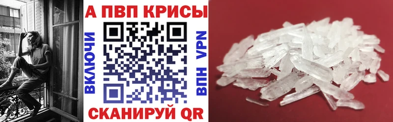 Продажа наркотиков Александров ГАШ A-PVP COCAIN МЕФ Марихуана