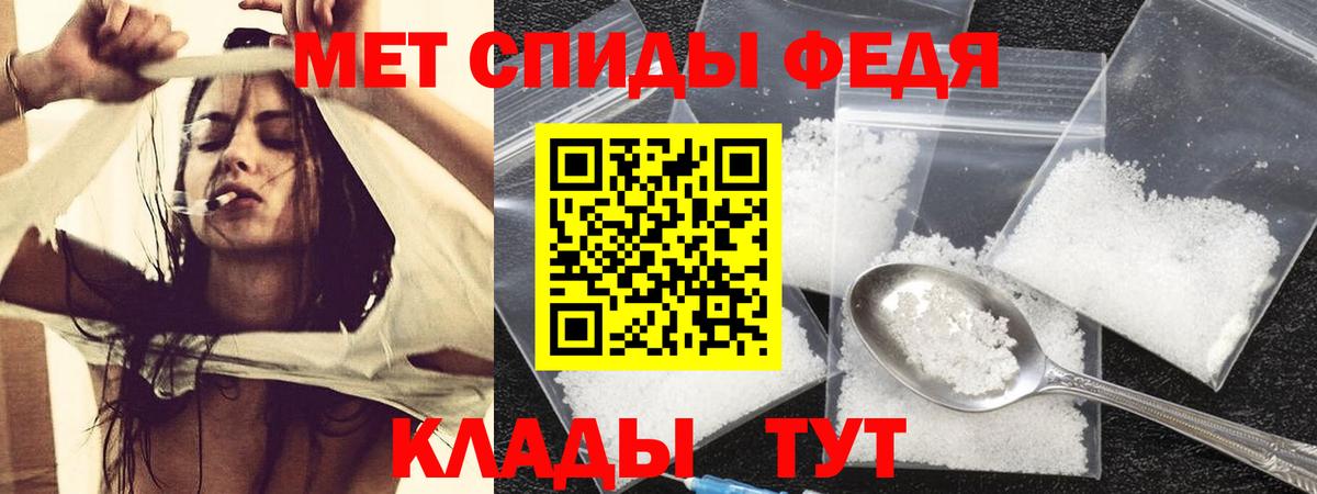 Амфетамин Розовый  АМФ  Александров  Вход с VPN 