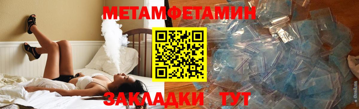 МЕФ  Конопля  МДМА  МЕФ   Александров  Вход с VPN  Гашиш  КОКАИН 