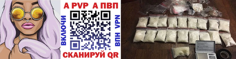 Alpha PVP мука  Александров 