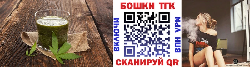 Печенье с ТГК конопля  Александров 