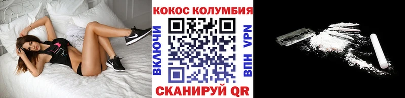 Cocaine 97% Александров