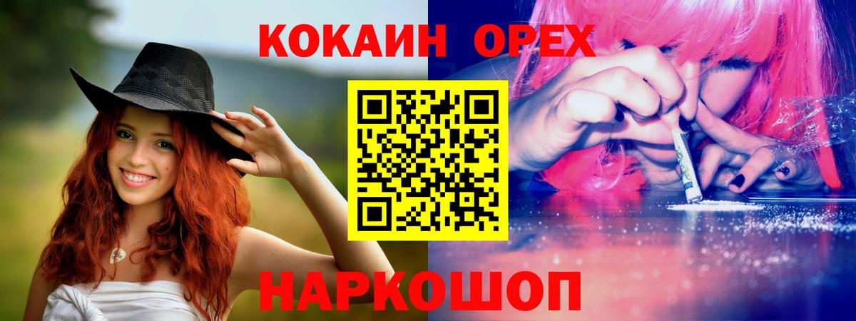 Cocaine Columbia Александров