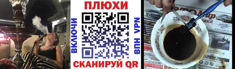 ГАШ Cannabis  Александров 