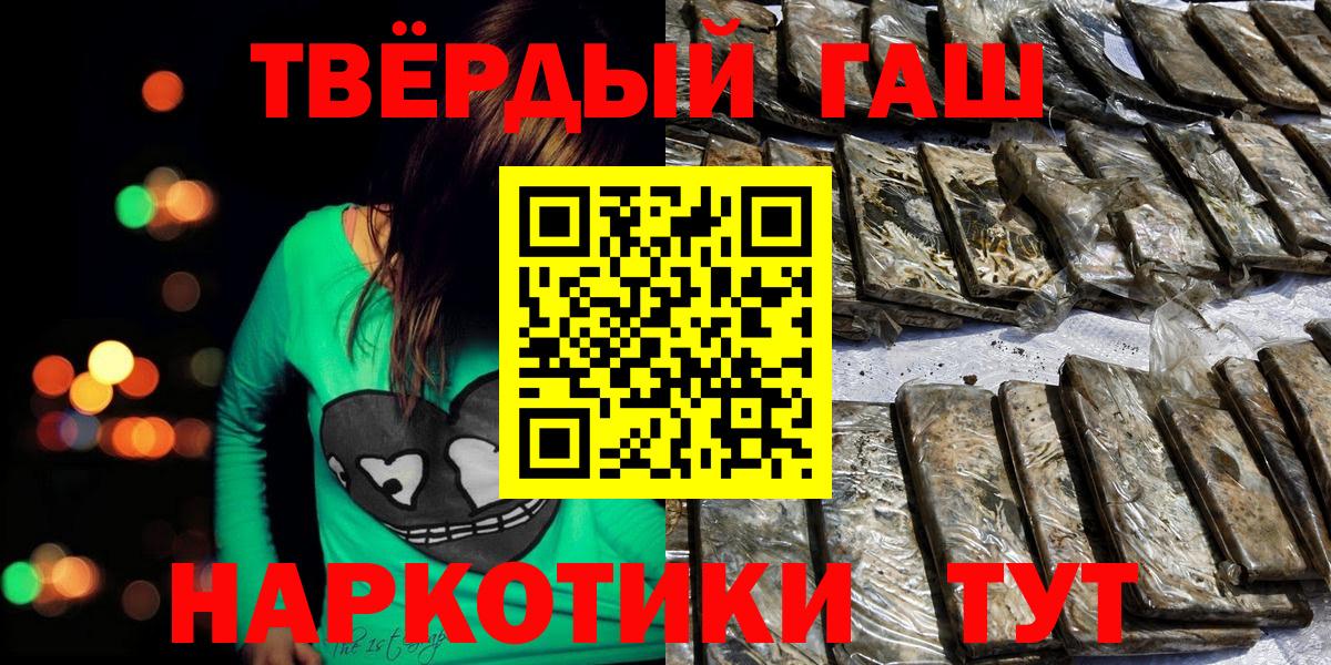 как найти закладки  Гашиш hashish  Вход с VPN  Александров  Гашиш VHQ 