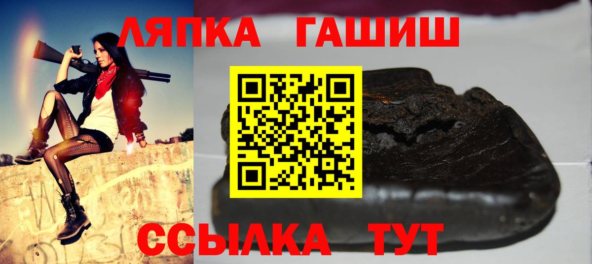 ГАШ Изолятор Александров