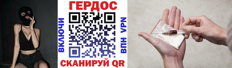 маркетплейс официальный сайт Александров Героин хмурый