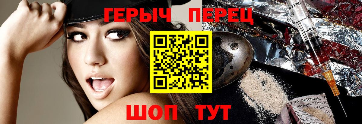 ГЕРОИН Афган Александров