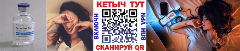 КЕТАМИН VHQ  кракен маркетплейс  Александров 
