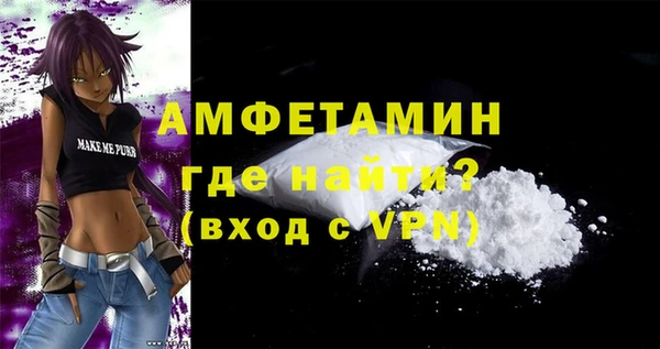 MDMA Абдулино