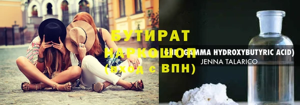 таблы Абинск