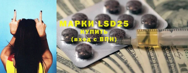MDMA Абдулино