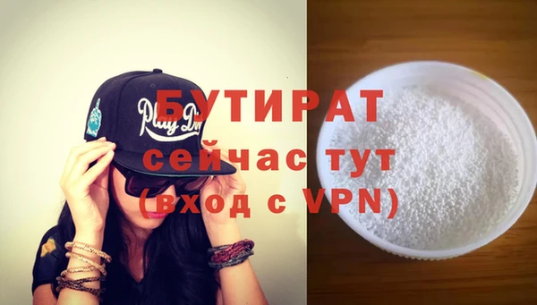 ALPHA PVP Абаза
