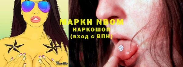 таблы Абинск