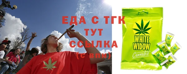 MDMA Абдулино