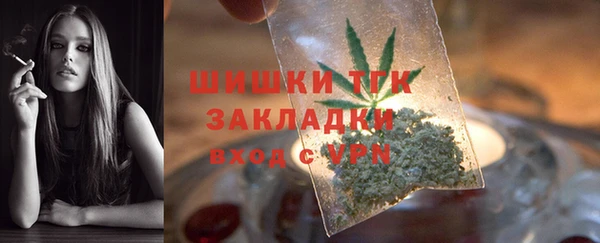 гашиш Слюдянка
