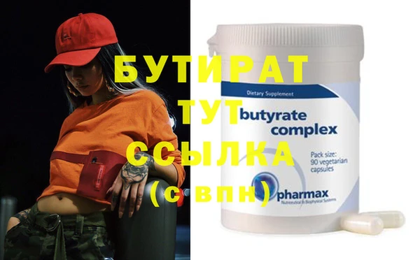 таблы Абинск