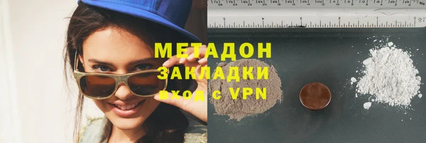 ALPHA PVP Абаза