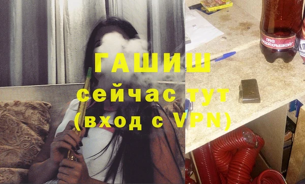 ALPHA PVP Абаза