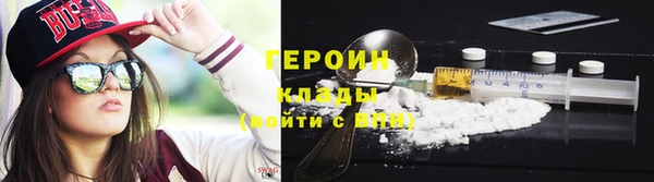 MDMA Абдулино