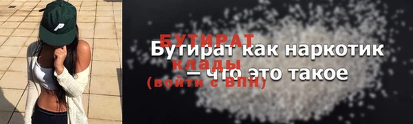 MDMA Абдулино