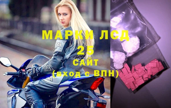 таблы Абинск