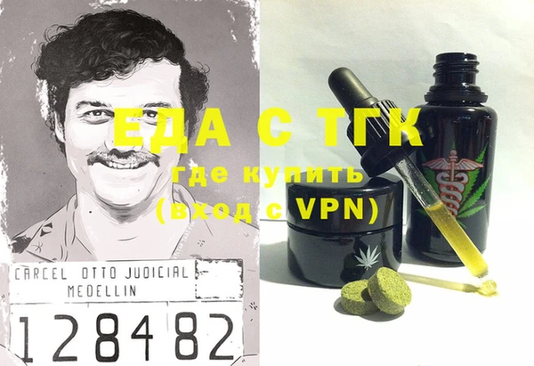 таблы Абинск