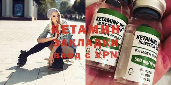 ALPHA PVP Абаза