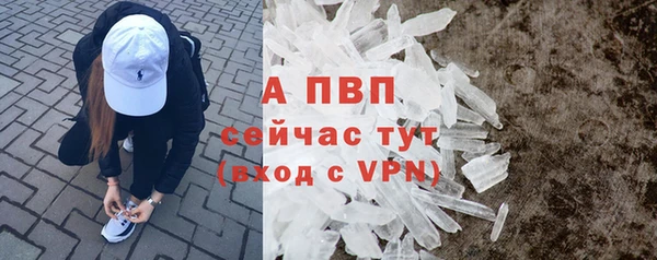 ALPHA PVP Абаза