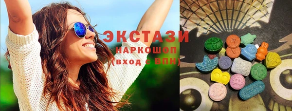 MDMA Абдулино