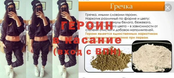 таблы Абинск