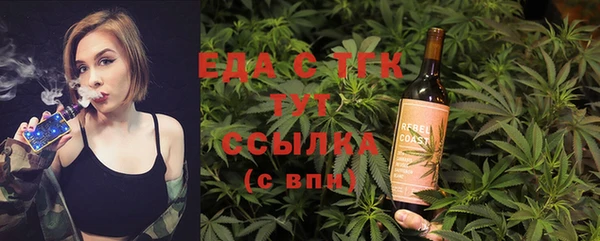 таблы Абинск