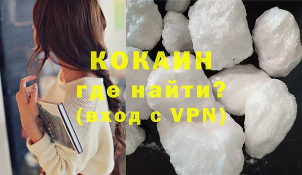 ALPHA PVP Абаза