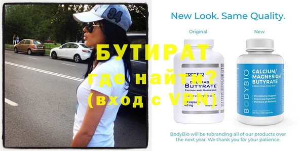 MDMA Абдулино