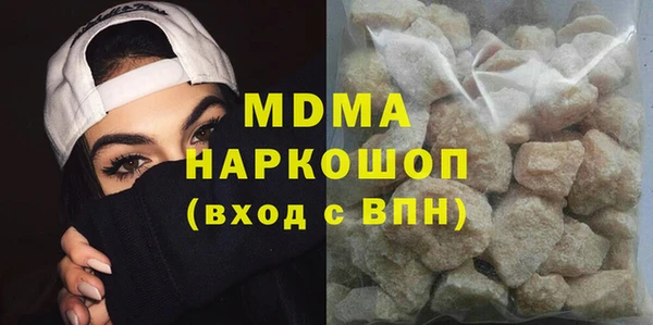 MDMA Абдулино