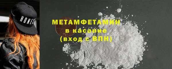 MDMA Абдулино