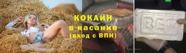 таблы Абинск