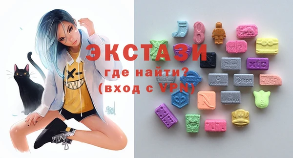 MDMA Абдулино