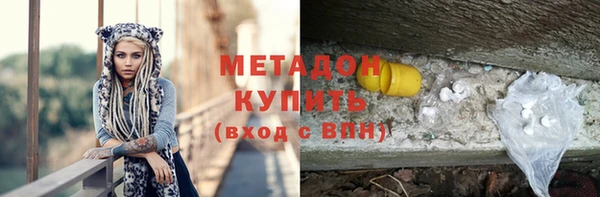 MDMA Абдулино