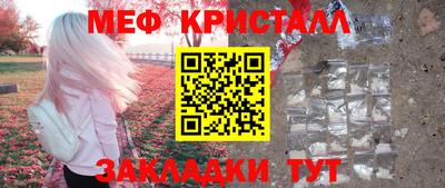 амф Первоуральск