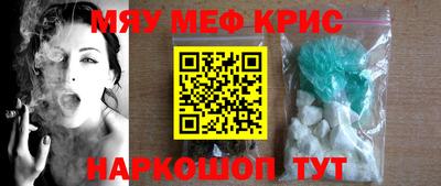 СК Пугачёв