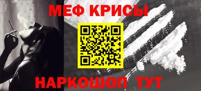 СК Пугачёв