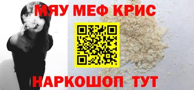 СК Пугачёв