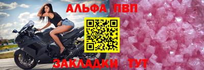 амф Первоуральск