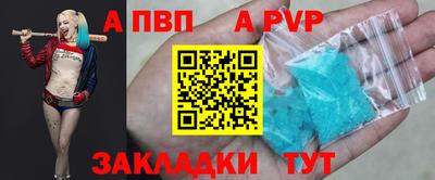 кокаин Пенза