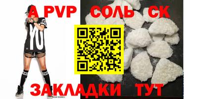 амф Первоуральск