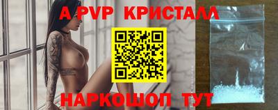 ГАЛЛЮЦИНОГЕННЫЕ ГРИБЫ Партизанск