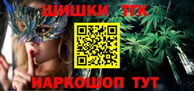 кокаин Пенза