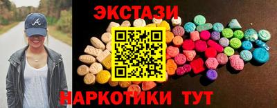 ГАЛЛЮЦИНОГЕННЫЕ ГРИБЫ Партизанск
