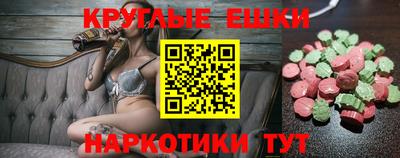 ГАЛЛЮЦИНОГЕННЫЕ ГРИБЫ Партизанск